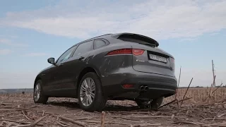 Jaguar F-PACE 2016. Тест-драйв