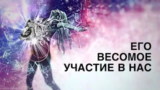 «Его весомое участие в нас» Вячеслав Шевченко