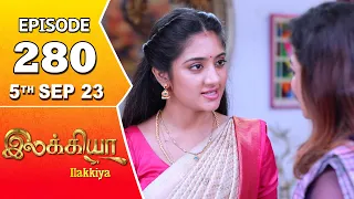Ilakkiya Serial Episode 280 | 5 th  Sep 2023 | Tamil Serial | Hima Bindhu | Nandan | Sushma Nair