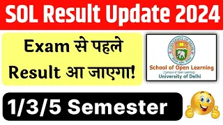 SOL Result Latest Update 2024: 1st / 3rd / 5th Semester | SOL 1/3/5 Semester Result Update Dec 2023