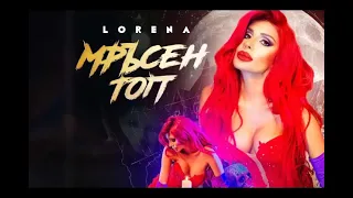Lorena  - Mrysen top (Unofficial instrumental)