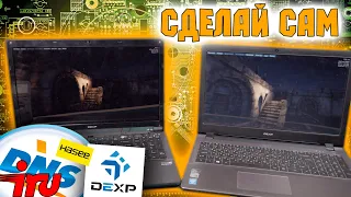 Эти проблемы настигнут ВСЕХ! Чем опасны дешевые ноутбуки?