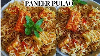 ऐसा पनीर पुलाओ जिसका स्वाद है ज़बरदस्त, और बनाने में समय लगे कम। paneer pulao recipe |