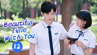 【ENG SUB】Beautiful Time With You | EP12 | 时光与你都很甜 | MangoTV Shorts