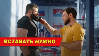 Обратная сторона соревнований | True Lifting