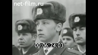 1980г. Москва. школа милиции