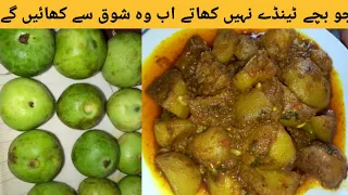 Apple guard's easy recipe by new Dishes Channel||appleguard|| #newdisheschannel  #viralvideo #tinday