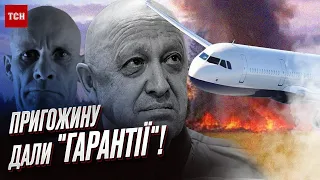 ❓ До кого летіли Пригожин та Уткін?!