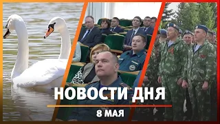 Новости Стерлитамака, Салавата, Ишимбая: Расширение города, Площадь Первооткрывателей, 9 мая