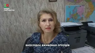 ЗПТ в закладах пенітенціарної системи