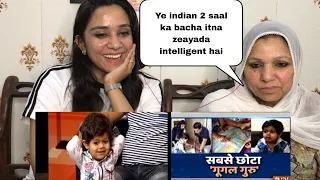 यह दो साल का भारतीय बच्चा पूरे पाकिस्तान से ज्यादा बुद्धिमान! || Pakistani Reaction