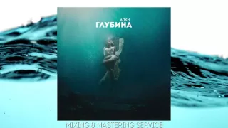 ДПКН - Глубина