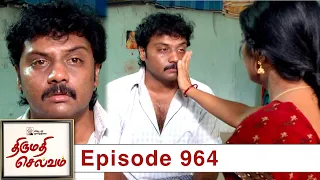 Thirumathi Selvam Episode 964, 10/09/2021 | #VikatanPrimeTime