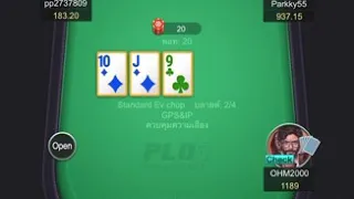 Royal flush Vs Straight flush! JACKPOT!! #pppoker #pokerth #jackpot