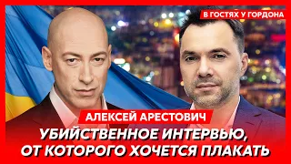 Арестович. Страшная правда Залужного, Запад против Зеленского, Арестович в тюрьме, долгая война