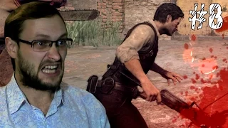 The Evil Within Прохождение ► ЭТО УЖЕ ЗАСАДА ► #8