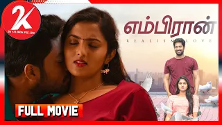 Embiran Latest Tamil Romance Movie | Rejith Menon | Radhika Preethi | 2K Studio