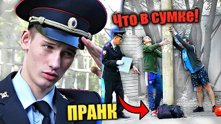 ТЫ АРЕСТОВАН | ПОДЕРЖИ СТОЛБ - ПРАНК