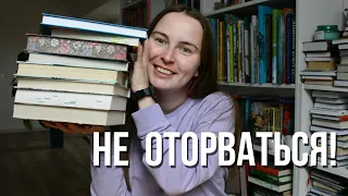 НА ОДНОМ ДЫХАНИИ! 💞Шикарное прочитанное октября