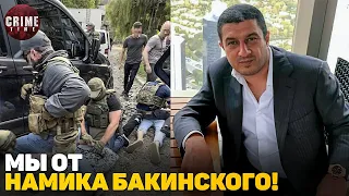 В Одессе задержали банду Намика Бакинского