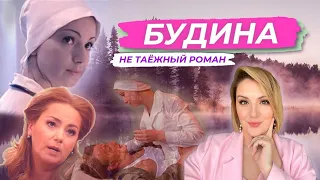 Ольга Будина: эмиграция, психология профессии, кризис ценностей