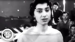Нани Брегвадзе "Для чего" (1962)