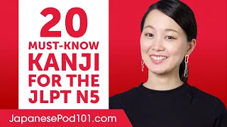 20 Kanji You Must-Know for the JLPT N5