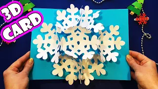 DIY Christmas 3d card / Новогодняя 3Д ОТКРЫТКА своими руками !