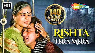 Rishta Tera Mera | Jai Vikranta | Sanjay Dutt | Reema Lagoo | Bollywood Songs