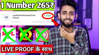 🥳2024 BEST NEW SELF EARNING APP | EARN DAILY FREE PAYTM CASH NO INVESTMENT || NEW EARNING APP TODAY