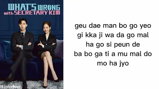 Kim Na Young (김나영) Because I Only See You / OST What's wrong with secretary Kim (김비서가 왜 그럴까 OST)