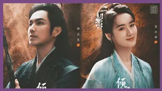 The Emperor's Love (倾城亦清欢) | Crystal Yuan Bingyan & Wallace Chung | UPCOMING DRAMA