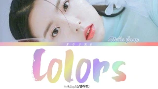 Stella Jang (스텔라장) - 'Colors' Lyrics [Color Coded_Eng]