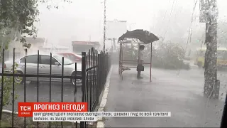 Штормове попередження: в Україні прогнозують грозу, град та поривчастий вітер