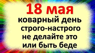 May 18 is a national holiday - the day of Arina Irina Kapustnitsa. What not to do. Folk Signs