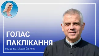 Голас паклікання - Размова з кс. Міхалам Сапелем