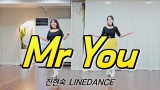 [진현숙LineDance] Mr You Linedance | 너 라인댄스 | Beginner | 라인댄스와 함께 오늘도 건행💙