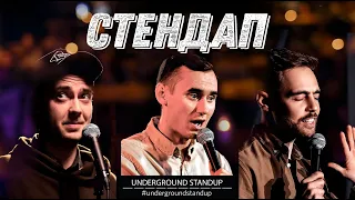 Подпольный Стендап – про маски, армию и дельфинов | Выпуск #8 | Underground StandUp