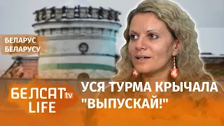 Як палітвязні змагаюцца за Новы год | Как заключенные борются за Новый год