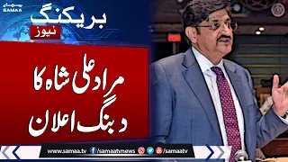 Breaking News: Cm Sindh Syed Murad Ali Shah Big Announcement | Shocking Revelation | Samaa TV