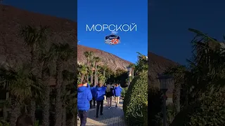 АРТЕК | ДЕНЬ В АРТЕКЕ🔥🌊 | МОРСКОЙ ЛАГЕРЬ