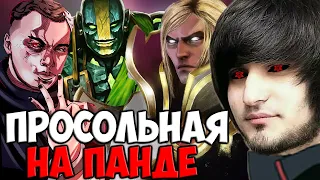 ГАЙД НА EARTH SPIRIT ОТ ГЛЕБА | SPOKOYNICH DOTA 2