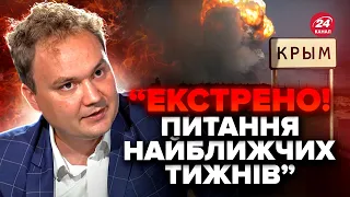 💥МУСІЄНКО: Потужний УДАР у Криму! Тепер ЖОДНИХ Калібрів? ПІДГОТОВКА до більшого. Фатальний РЕКОРД РФ