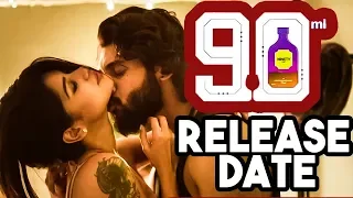 90ml Release Date Announced | Oviya | 90ml | Red Carpet