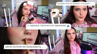 КАК быстро ПОХУДЕТЬ, я ненавижу себя, отношения | girls подкаст вопрос - ответ 💅🏿