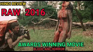 RAW  Grave 2016 Movie Hindi Review | Raw Grave Story Explain | Voraz movie story explain |