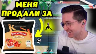 РЕКРЕНТ: Я ОВЕР КАЛ