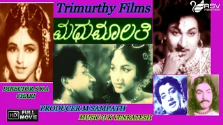 Madhu Malathi  | Full  Movie |  Udayakumar | Dr Rajkumar | Family  Movie