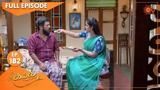 Kayal - Ep 182 | 24 May 2022 | Tamil Serial | Sun TV