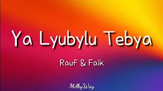 Rauf & Faik - Ya Lyubylu Tebya | Easy Lyrics Pengucapan Indonesia